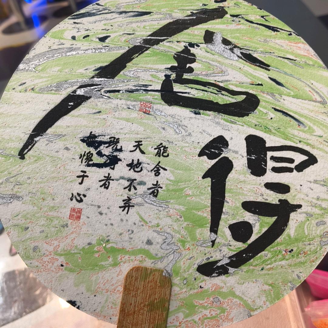 晨星