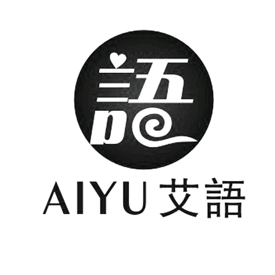 艾宇时尚鞋坊
