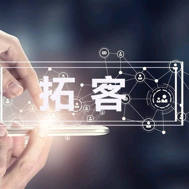 长沙拓客公司——总监市场部负责人