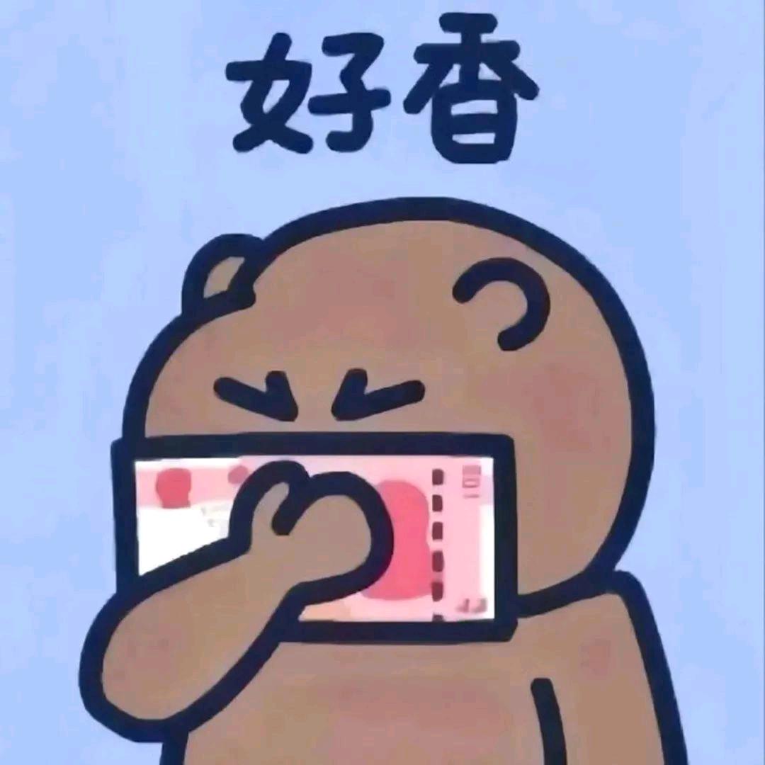 困困财富里