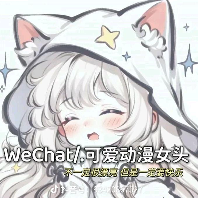丽专