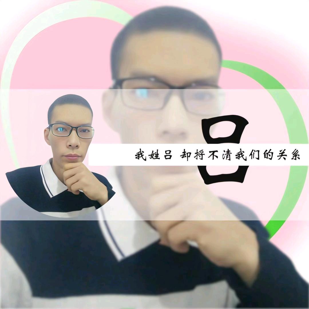 吕清泉