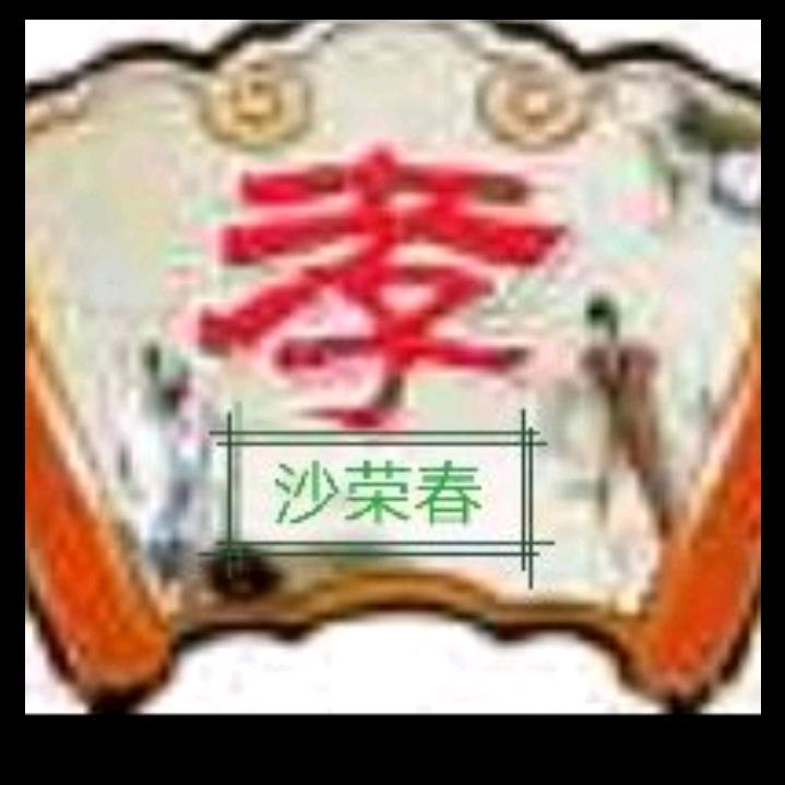 中华二十四孝