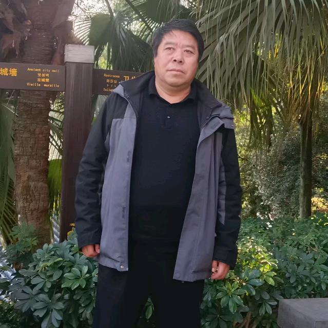 富贵