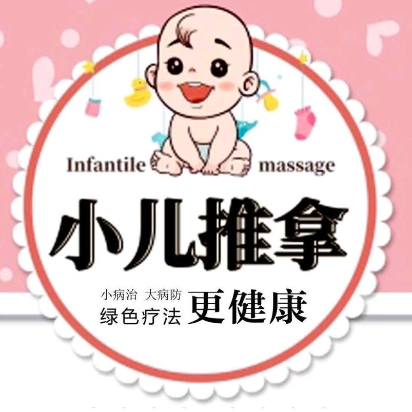 儿推那些事