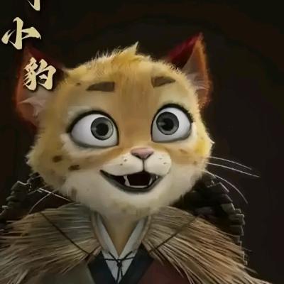 萌豹