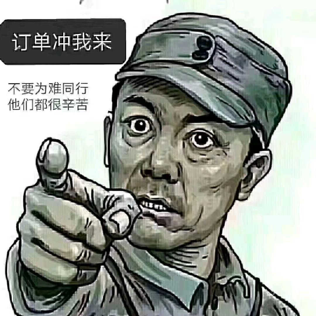 台州市豪杰餐饮连锁有限公司