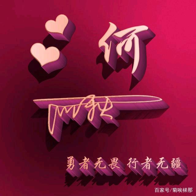 🥀᭄奈何情深꧔ꦿᩚ💕