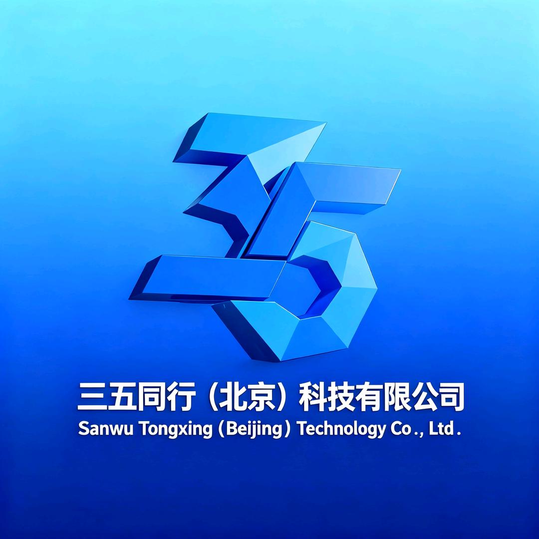 三五同行直播间