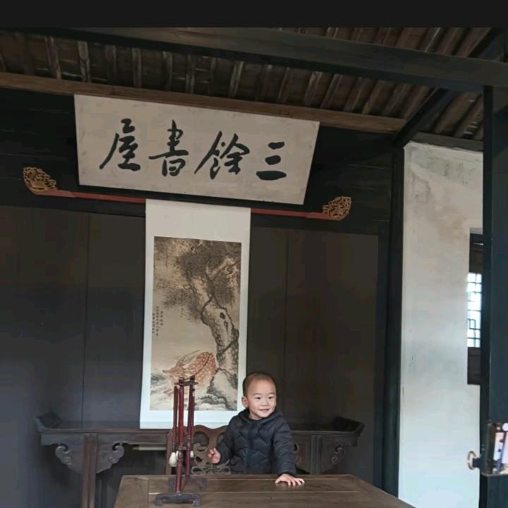 浩楠