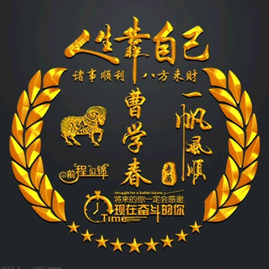 淮南一家人！懂得珍惜，才配拥有！