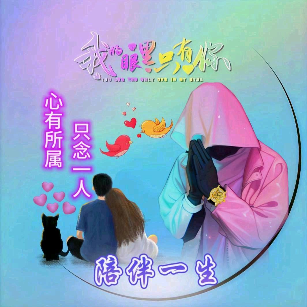 🎉🕊ꦿ໊✨相逢🐉᭄昨夜风💞⃨ઈ࿐