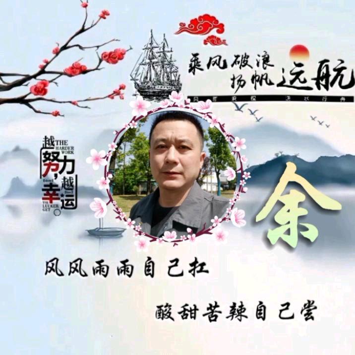 এ᭄神采飞扬ꦿృ🐶🌻（昌盛）