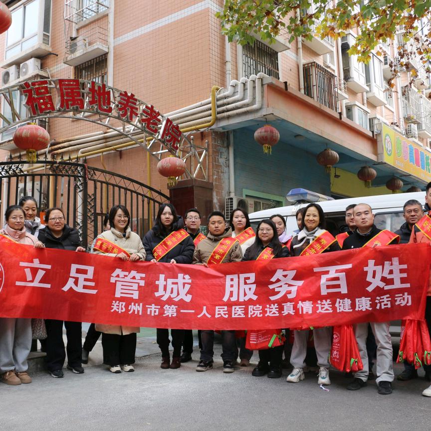 A 福属地养老 于姐