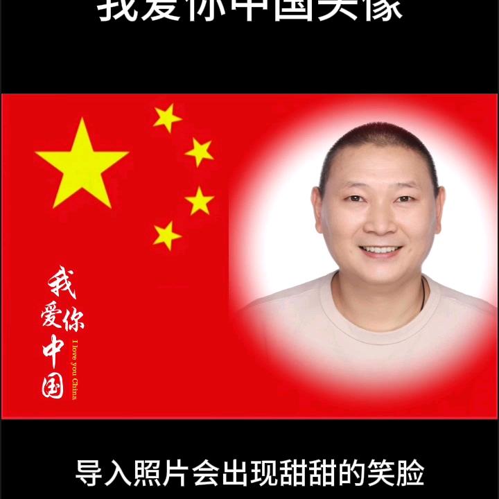 碾子山小鹏