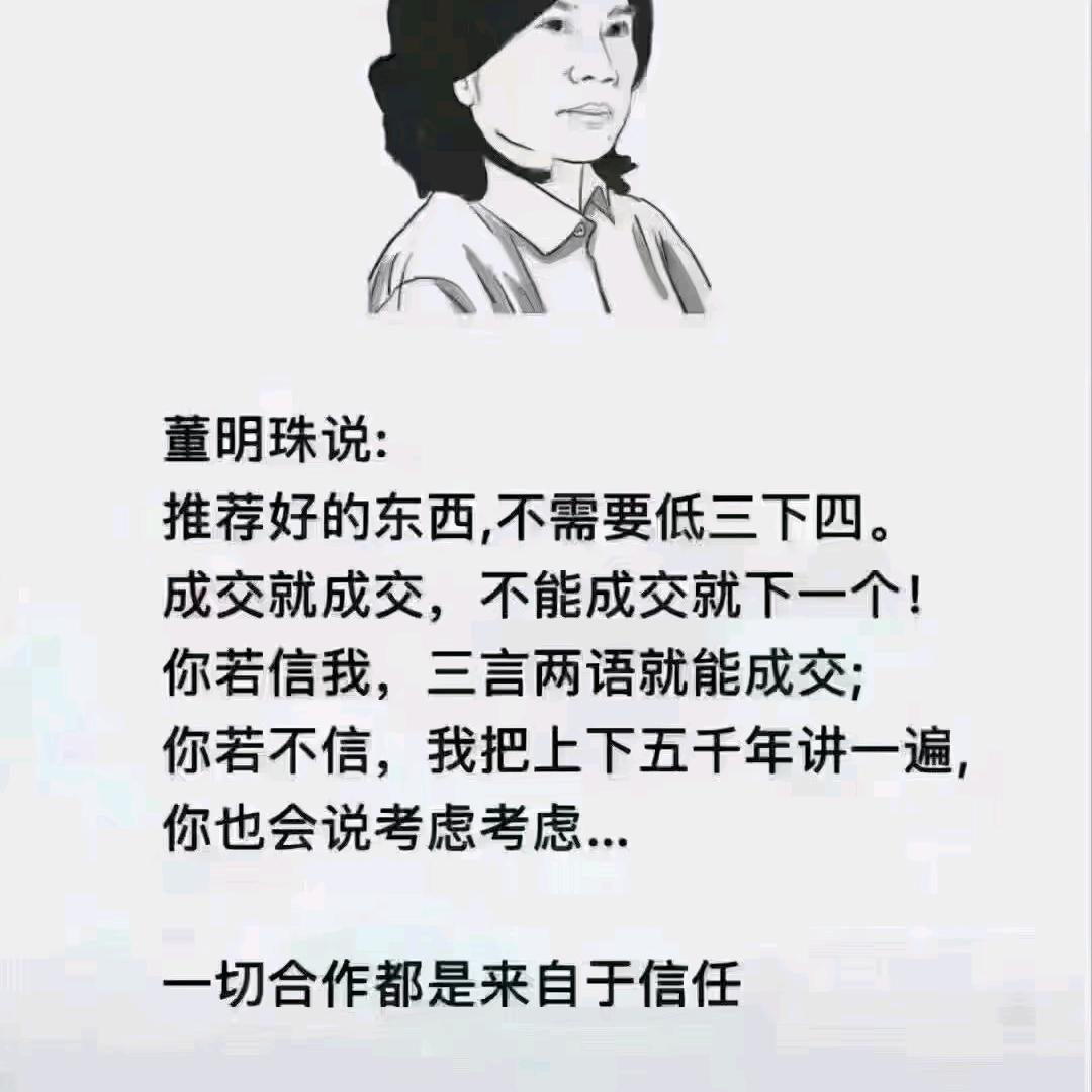 阿慧☀