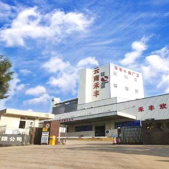 禾丰肉牛奶山羊饲料！！！