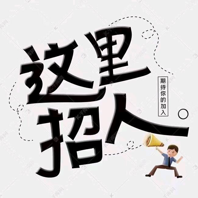 全球引领-创业人-满满