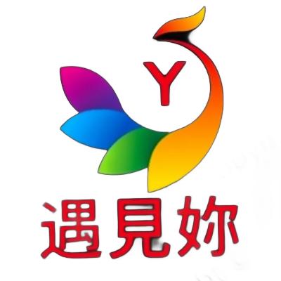 C菋遇見妳