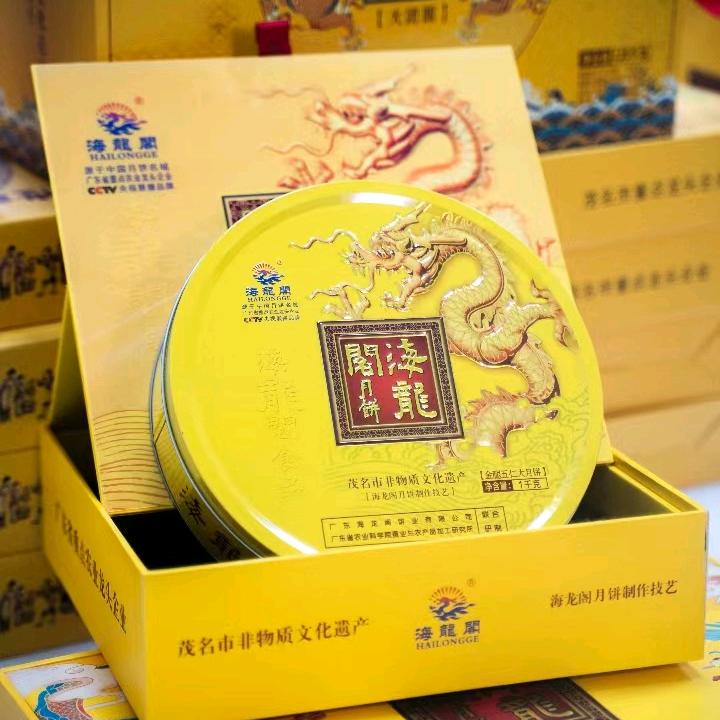 海龙阁月饼～月月