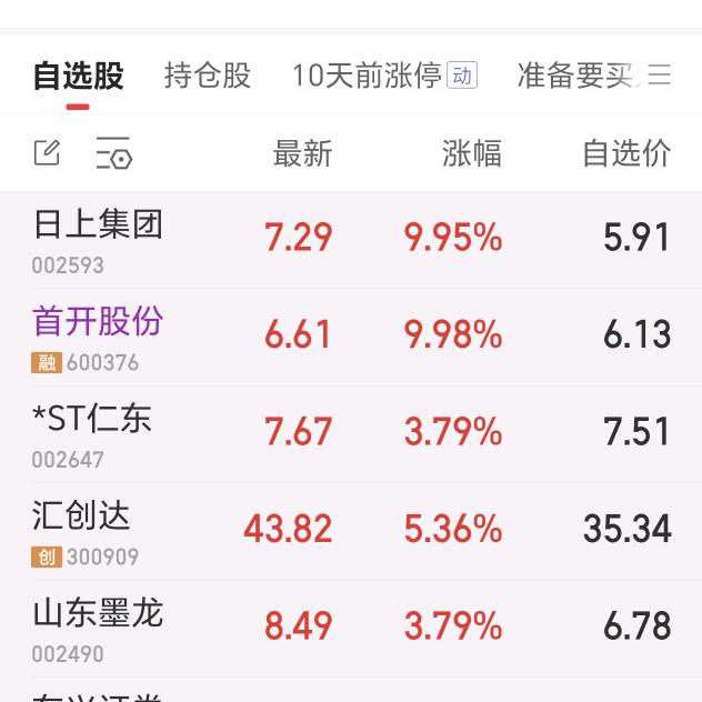 东霆