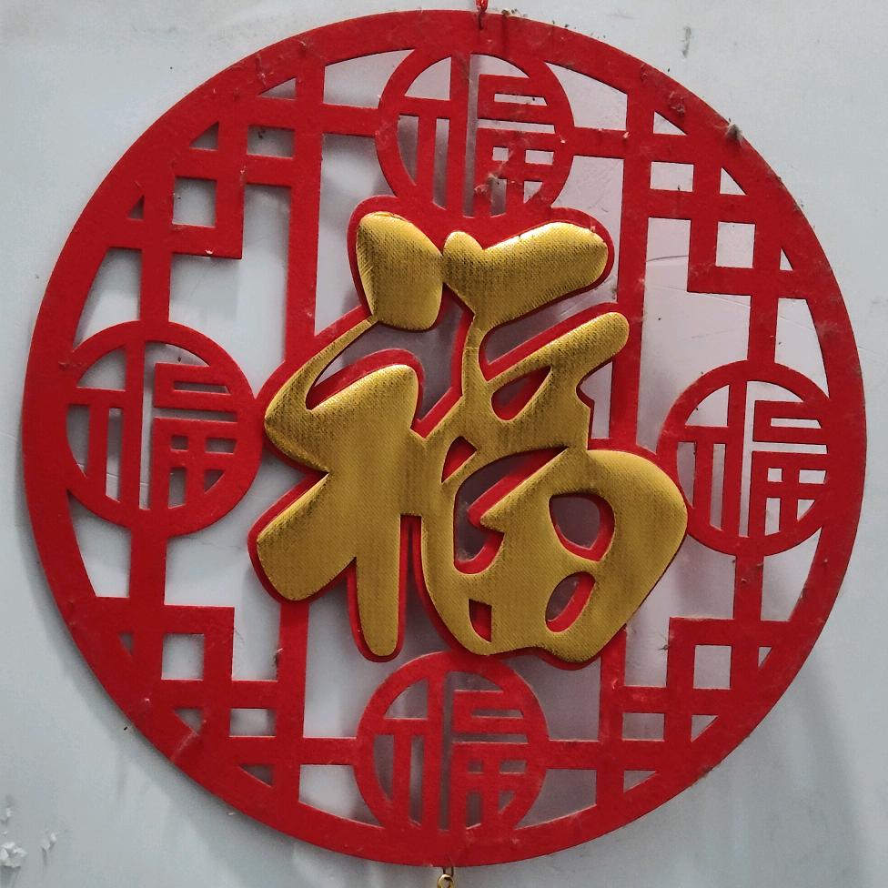 耿秀英