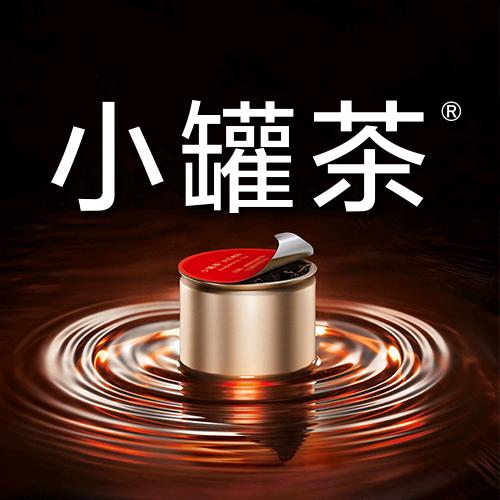 小罐茶戚城北门店燕子