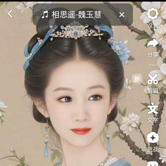 ℒøṽℯ静心ꦿ໌້࿐໌້ᮨ