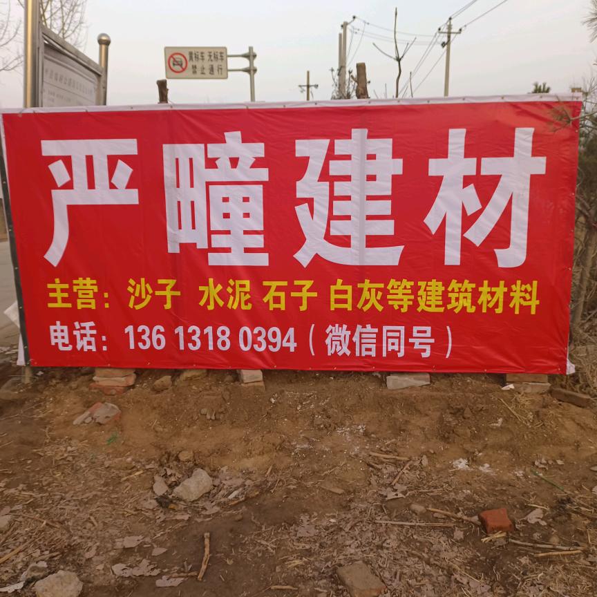 李字当先