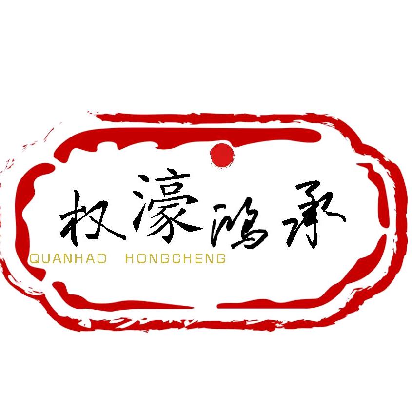 鸿承二手钢结构-（全国大包+安装）
