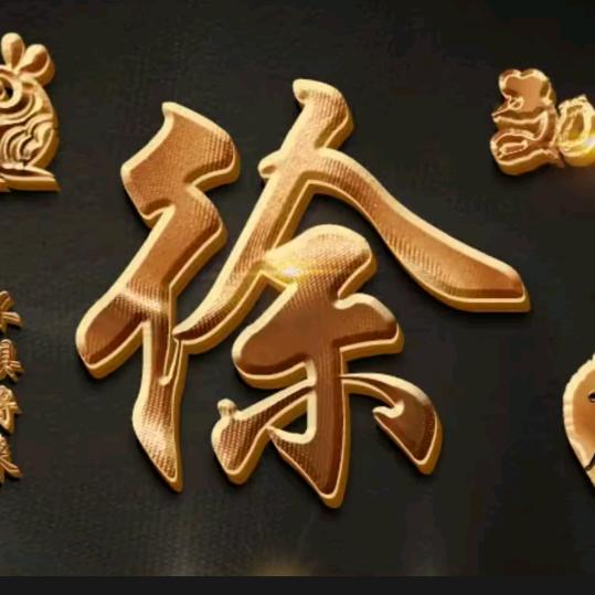 男人不该让女人流泪