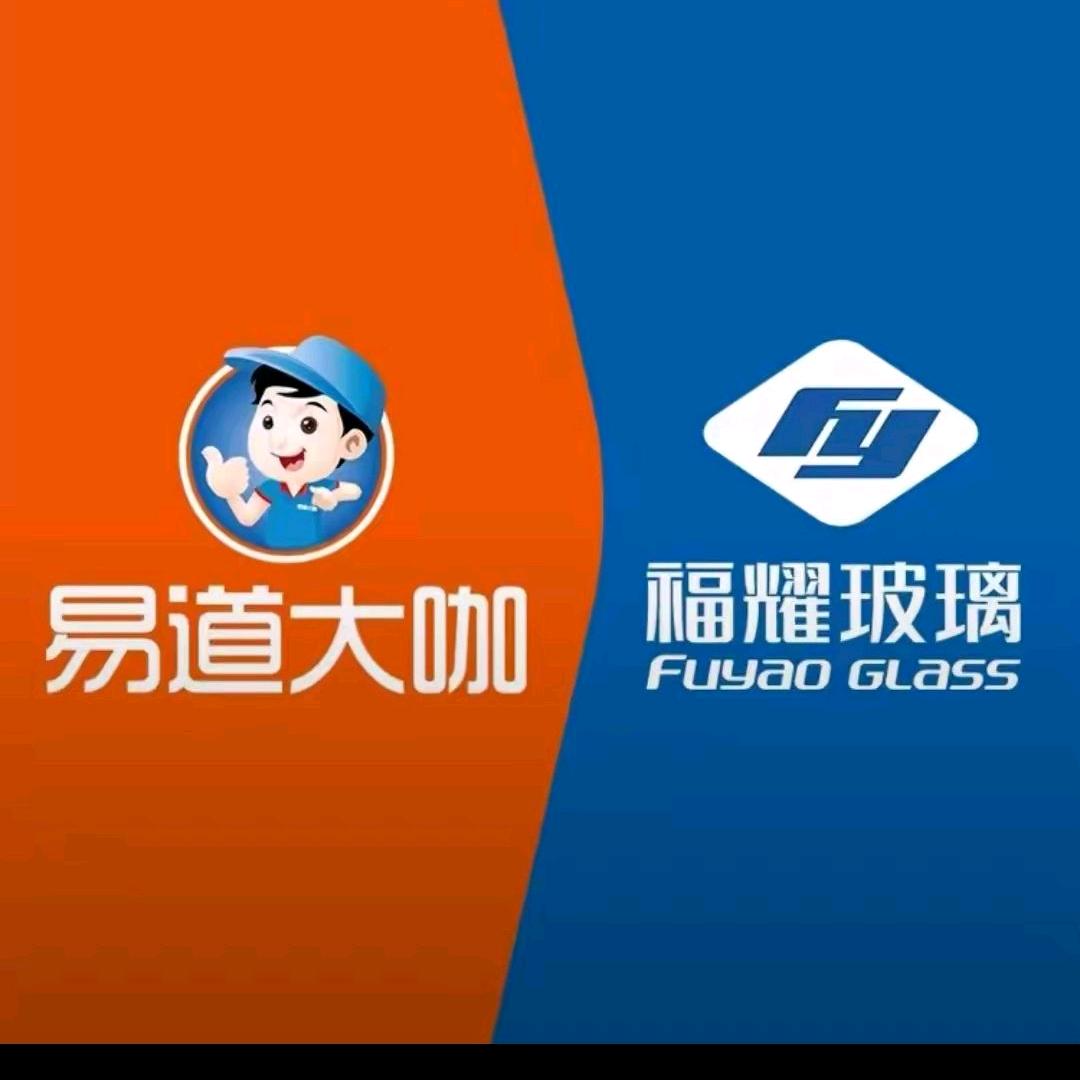 广东省梅州市大埔县茶阳捷耀汽车玻璃专家