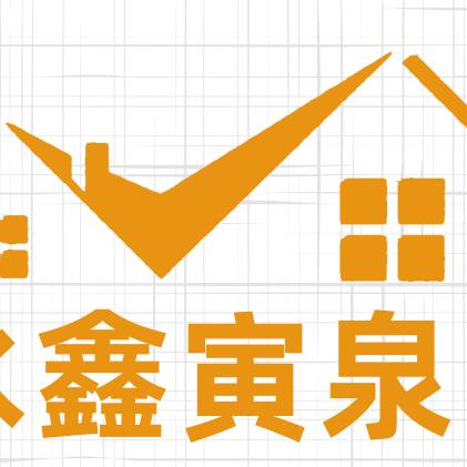 甘肃天水鑫寅泉装修