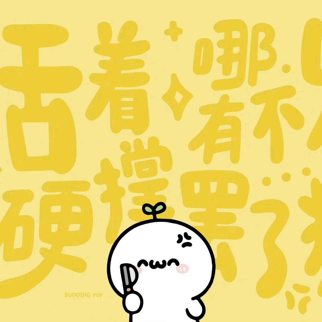 妾身有礼