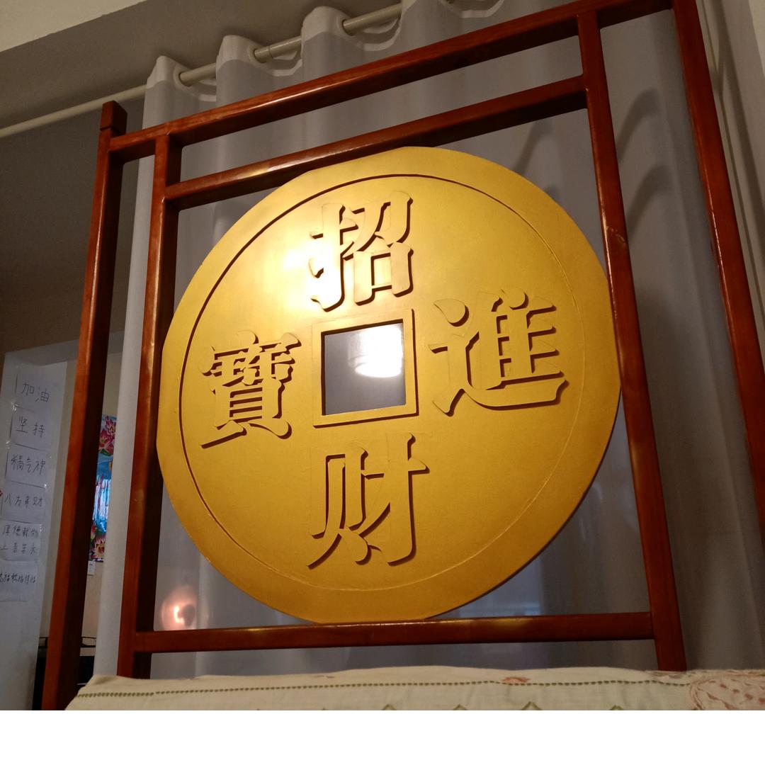 天官赐符8