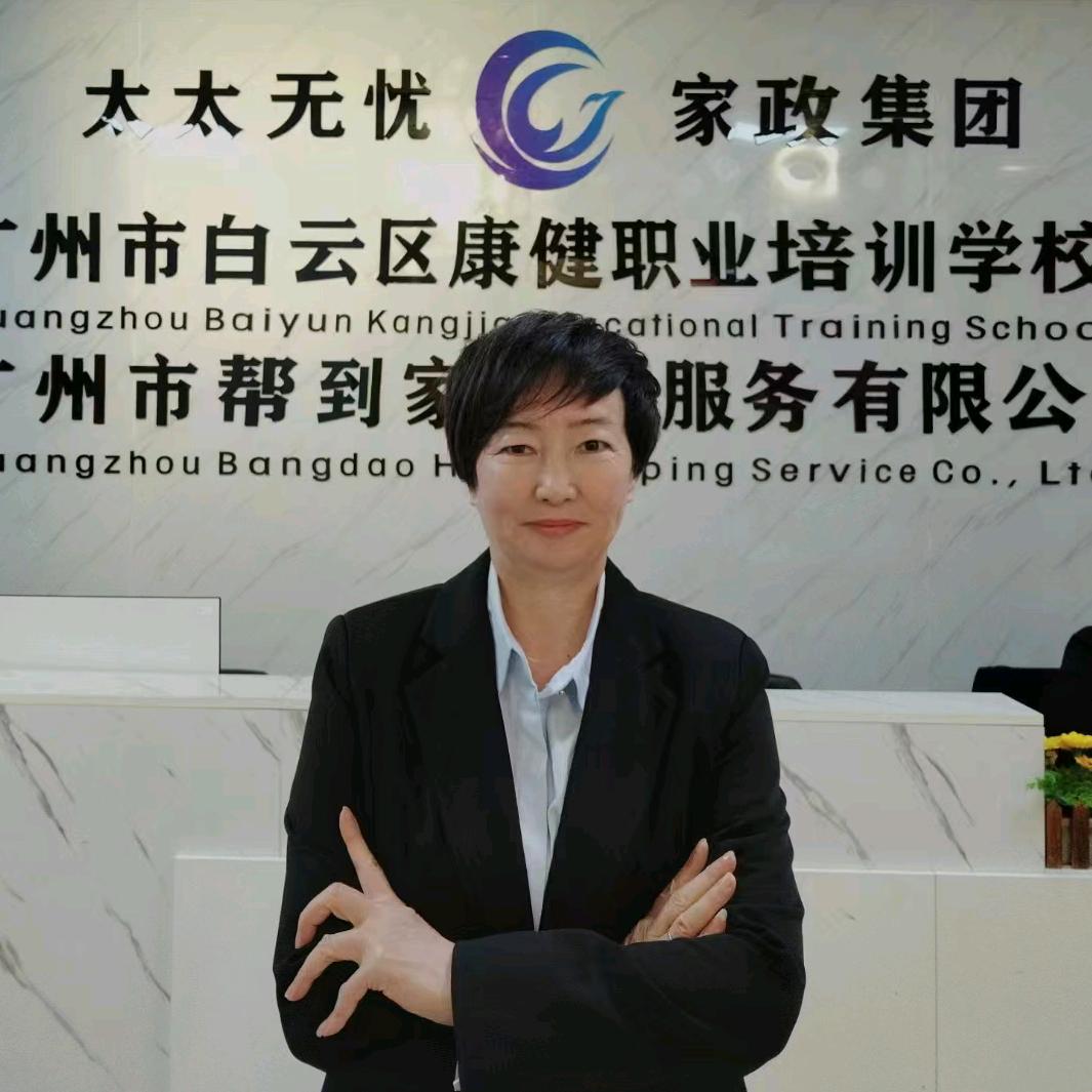 康健职业学校信息咨询工作室