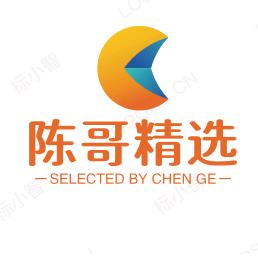 陈哥精选