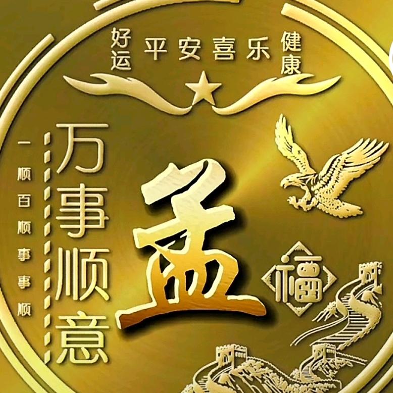 硕轩美体