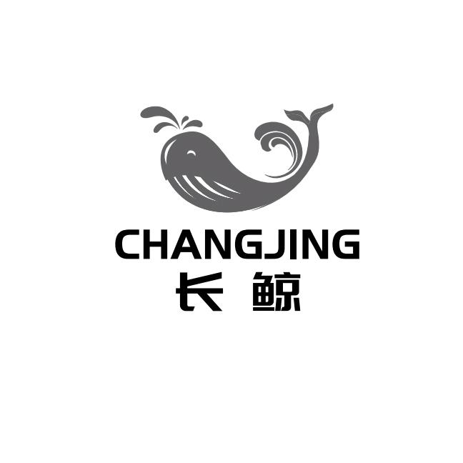 长鲸传媒