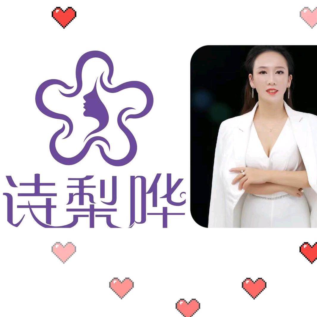 浏阳市荷花诗梨花碧景湾美容养生馆