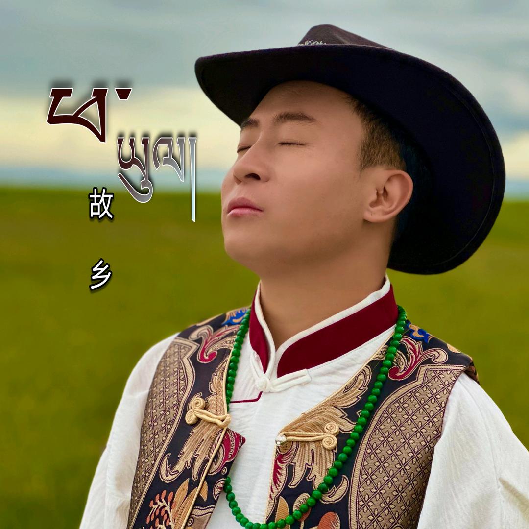 仁艾道吉