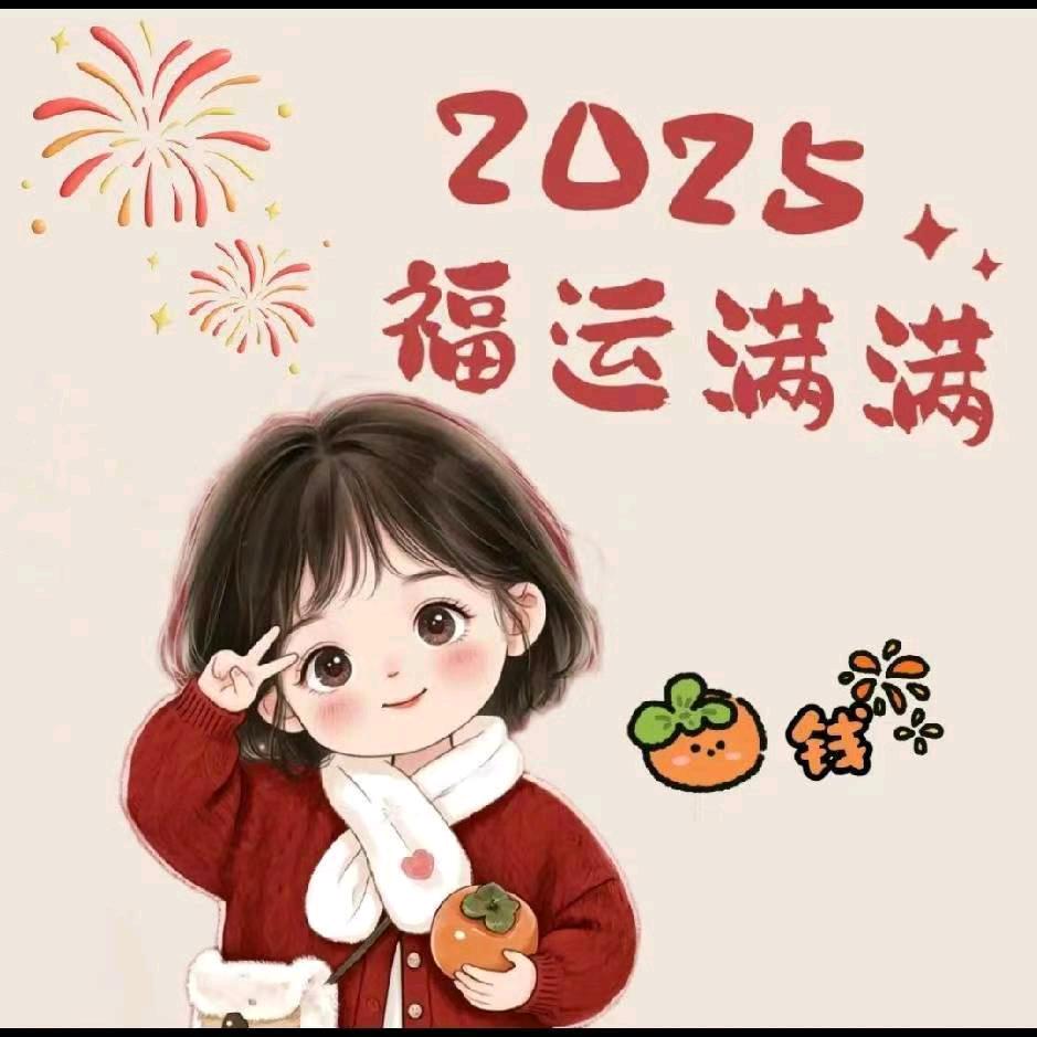 《泗洪小殿下》