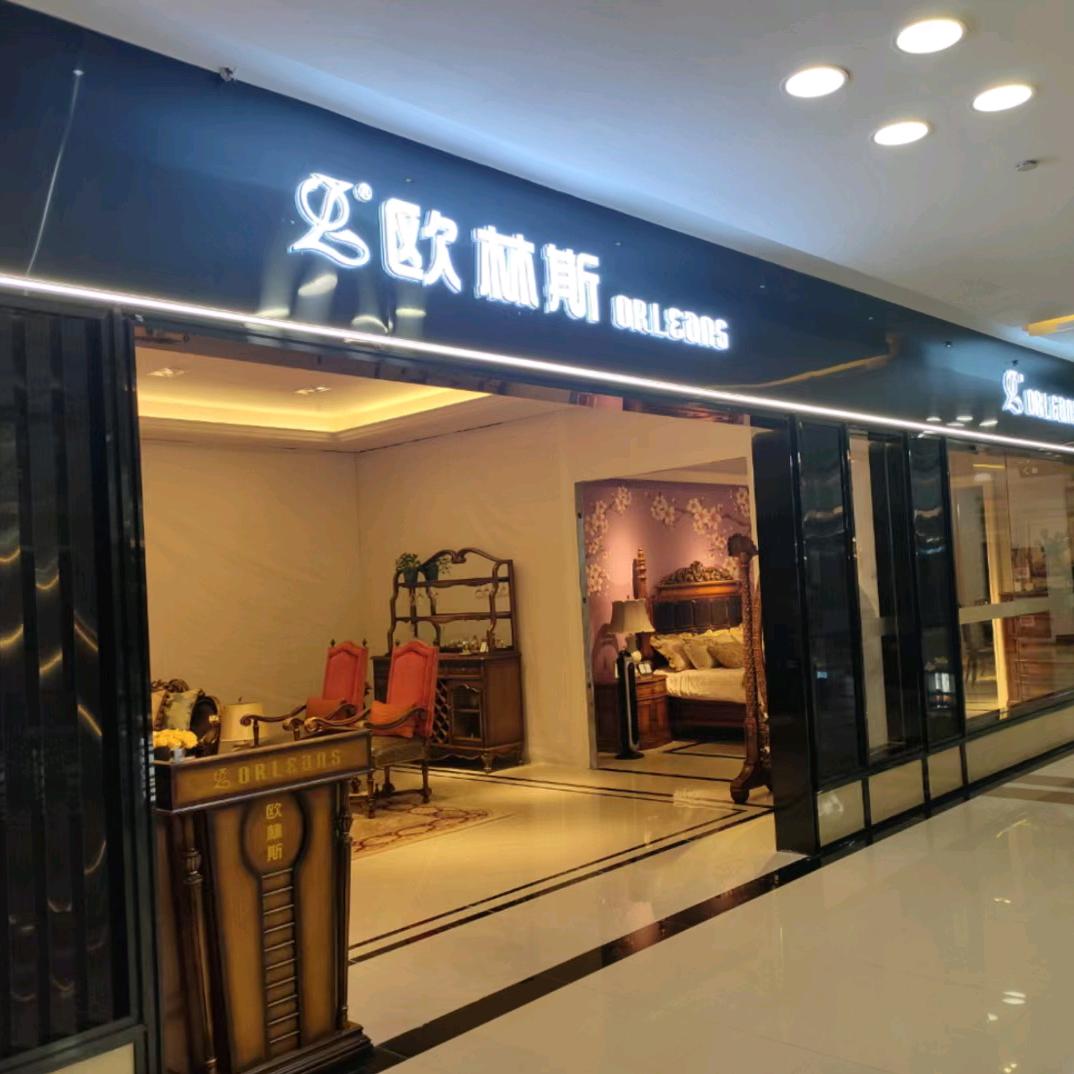 @欧林斯家具店的小猴猴🐵🍑