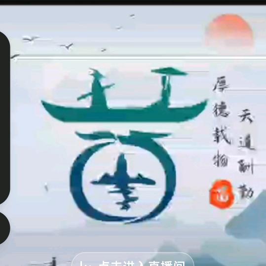 永城祥哥