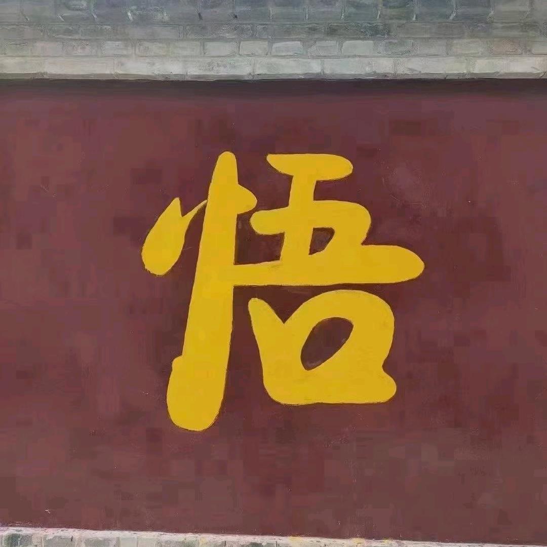 情定三生