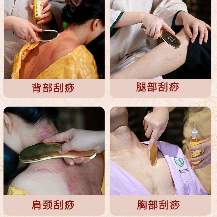黄铜刮痧板厂家直销