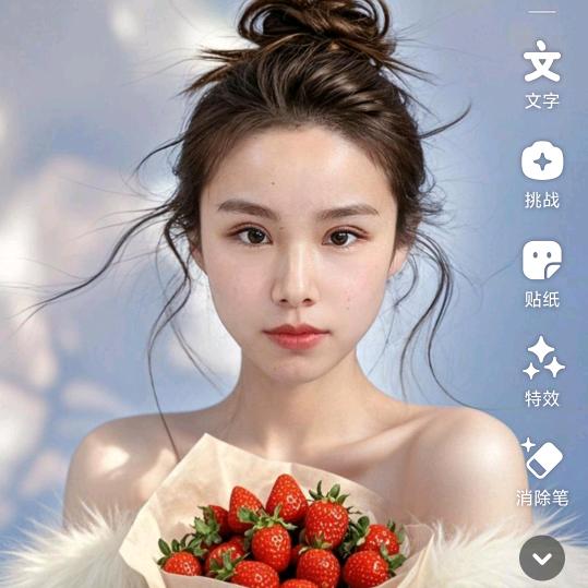 雾里看花