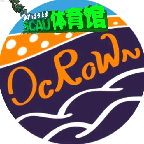 奥冠体育华南农业大学综合体育馆
