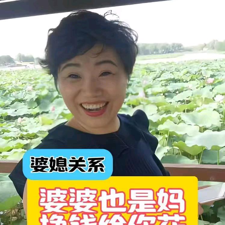 晶姐聊家常