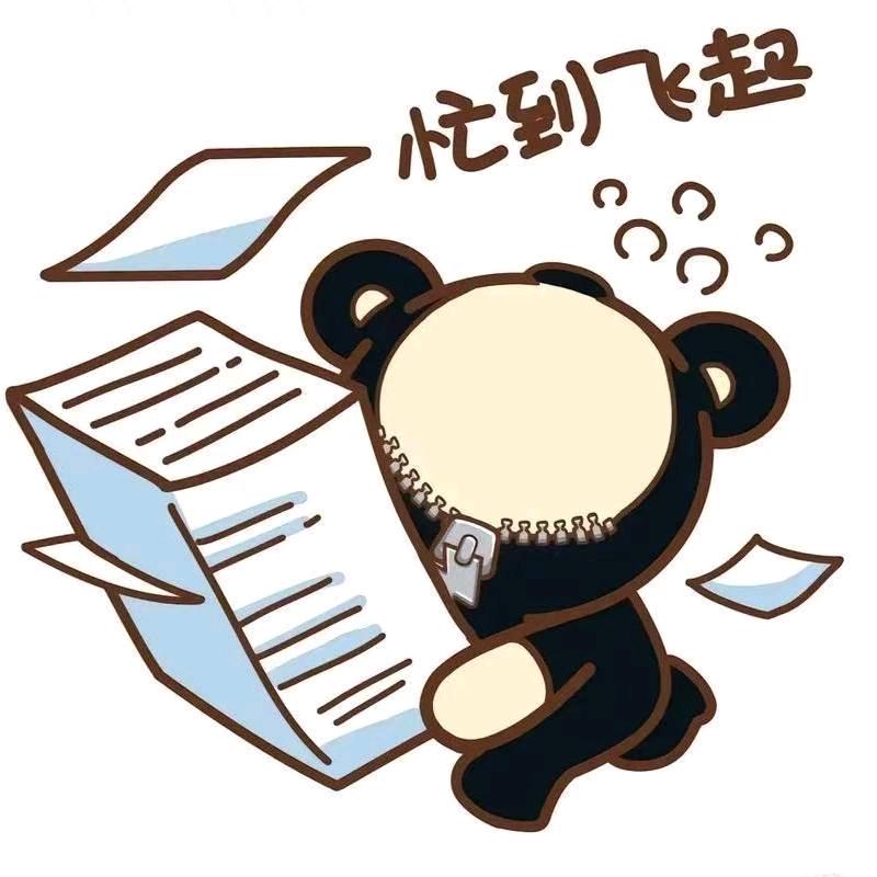 90后/魔笛~权